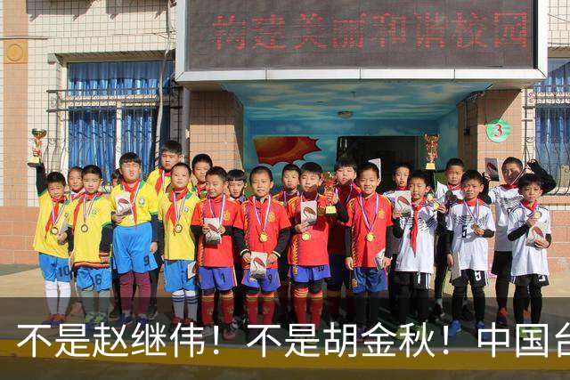 不是赵继伟！不是胡金秋！中国台北主帅盛赞1小将，将来是核心