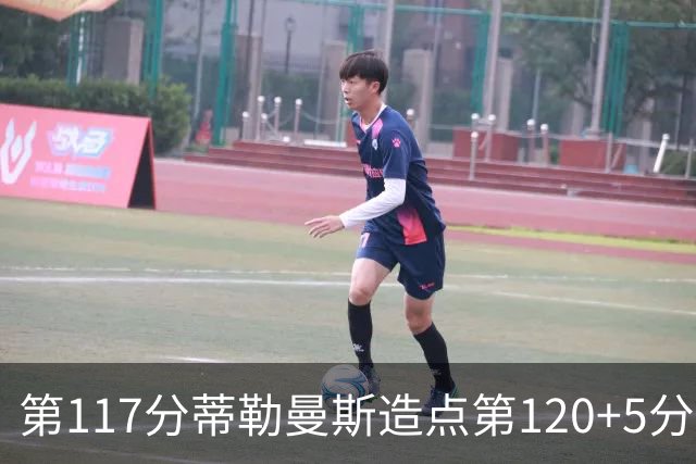 第117分蒂勒曼斯造点第120+5分主罚命中 比利时3-2领先